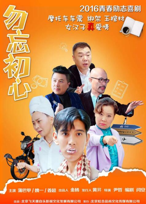 久久爰